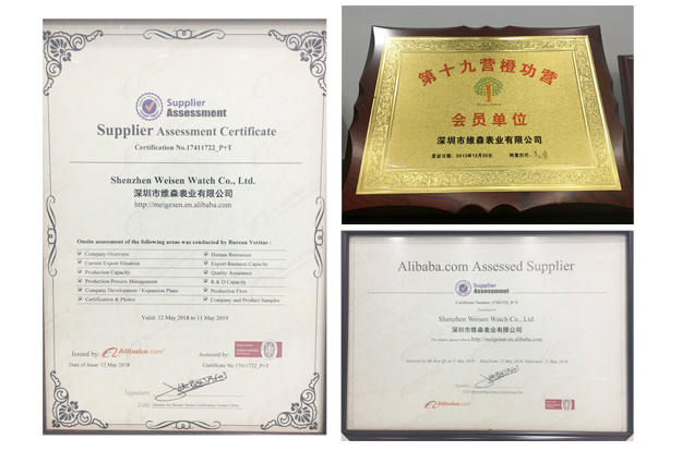 完善的售后体系